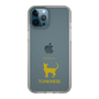 Slim Protection Case［ &UCHINOCO - Tonkinese ］
