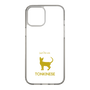Slim Protection Case［ &UCHINOCO - Tonkinese ］