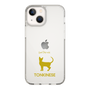 Slim Protection Case［ &UCHINOCO - Tonkinese ］