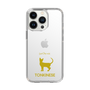 Slim Protection Case［ &UCHINOCO - Tonkinese ］