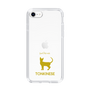 Slim Protection Case［ &UCHINOCO - Tonkinese ］