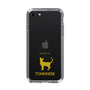 Slim Protection Case［ &UCHINOCO - Tonkinese ］