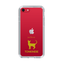 Slim Protection Case［ &UCHINOCO - Tonkinese ］