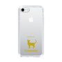 Slim Protection Case［ &UCHINOCO - Tonkinese ］