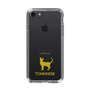 Slim Protection Case［ &UCHINOCO - Tonkinese ］