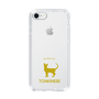 Slim Protection Case［ &UCHINOCO - Tonkinese ］