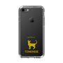 Slim Protection Case［ &UCHINOCO - Tonkinese ］