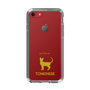 Slim Protection Case［ &UCHINOCO - Tonkinese ］