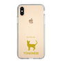 Slim Protection Case［ &UCHINOCO - Tonkinese ］