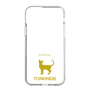 Slim Protection Case［ &UCHINOCO - Tonkinese ］