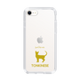 Slim Protection Case［ &UCHINOCO - Tonkinese ］