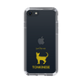 Slim Protection Case［ &UCHINOCO - Tonkinese ］