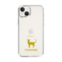 Slim Protection Case［ &UCHINOCO - Tonkinese ］