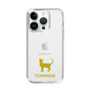 Slim Protection Case［ &UCHINOCO - Tonkinese ］
