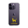 Slim Protection Case［ &UCHINOCO - Tonkinese ］