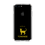 Slim Protection Case［ &UCHINOCO - Tonkinese ］