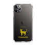 Slim Protection Case［ &UCHINOCO - Tonkinese ］