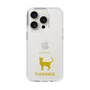 Slim Protection Case［ &UCHINOCO - Tonkinese ］