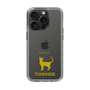 Slim Protection Case［ &UCHINOCO - Tonkinese ］