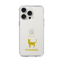 Slim Protection Case［ &UCHINOCO - Tonkinese ］