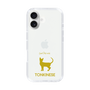 Slim Protection Case［ &UCHINOCO - Tonkinese ］