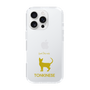 Slim Protection Case［ &UCHINOCO - Tonkinese ］