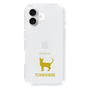 Slim Protection Case［ &UCHINOCO - Tonkinese ］