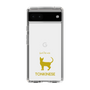 Slim Protection Case［ &UCHINOCO - Tonkinese ］