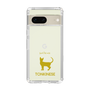 Slim Protection Case［ &UCHINOCO - Tonkinese ］