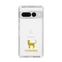 Slim Protection Case［ &UCHINOCO - Tonkinese ］