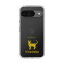 Slim Protection Case［ &UCHINOCO - Tonkinese ］