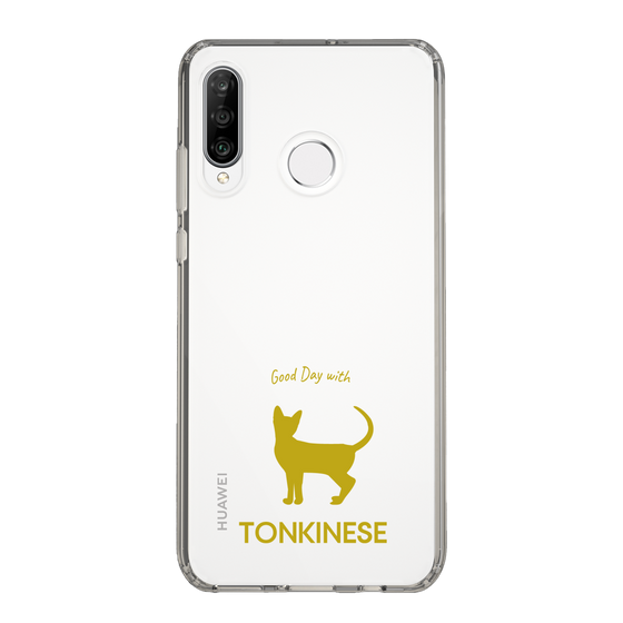Slim Protection Case［ &UCHINOCO - Tonkinese ］