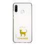 Slim Protection Case［ &UCHINOCO - Tonkinese ］