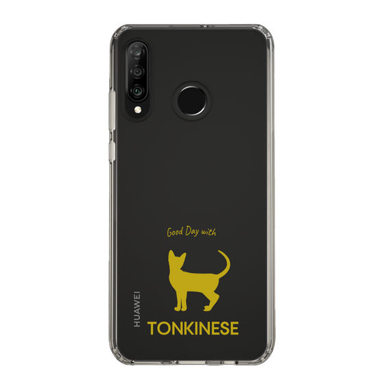 Slim Protection Case［ &UCHINOCO - Tonkinese ］