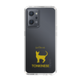 Slim Protection Case［ &UCHINOCO - Tonkinese ］