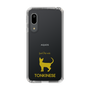 Slim Protection Case［ &UCHINOCO - Tonkinese ］