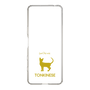 Slim Protection Case［ &UCHINOCO - Tonkinese ］