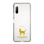 Slim Protection Case［ &UCHINOCO - Tonkinese ］