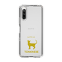 Slim Protection Case［ &UCHINOCO - Tonkinese ］