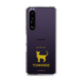 Slim Protection Case［ &UCHINOCO - Tonkinese ］
