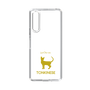 Slim Protection Case［ &UCHINOCO - Tonkinese ］