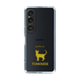 Slim Protection Case［ &UCHINOCO - Tonkinese ］