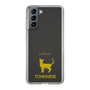 Slim Protection Case［ &UCHINOCO - Tonkinese ］