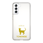 Slim Protection Case［ &UCHINOCO - Tonkinese ］