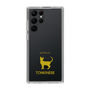 Slim Protection Case［ &UCHINOCO - Tonkinese ］