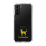 Slim Protection Case［ &UCHINOCO - Tonkinese ］