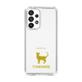 Slim Protection Case［ &UCHINOCO - Tonkinese ］