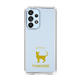 Slim Protection Case［ &UCHINOCO - Tonkinese ］