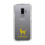 Slim Protection Case［ &UCHINOCO - Tonkinese ］