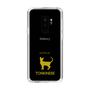 Slim Protection Case［ &UCHINOCO - Tonkinese ］